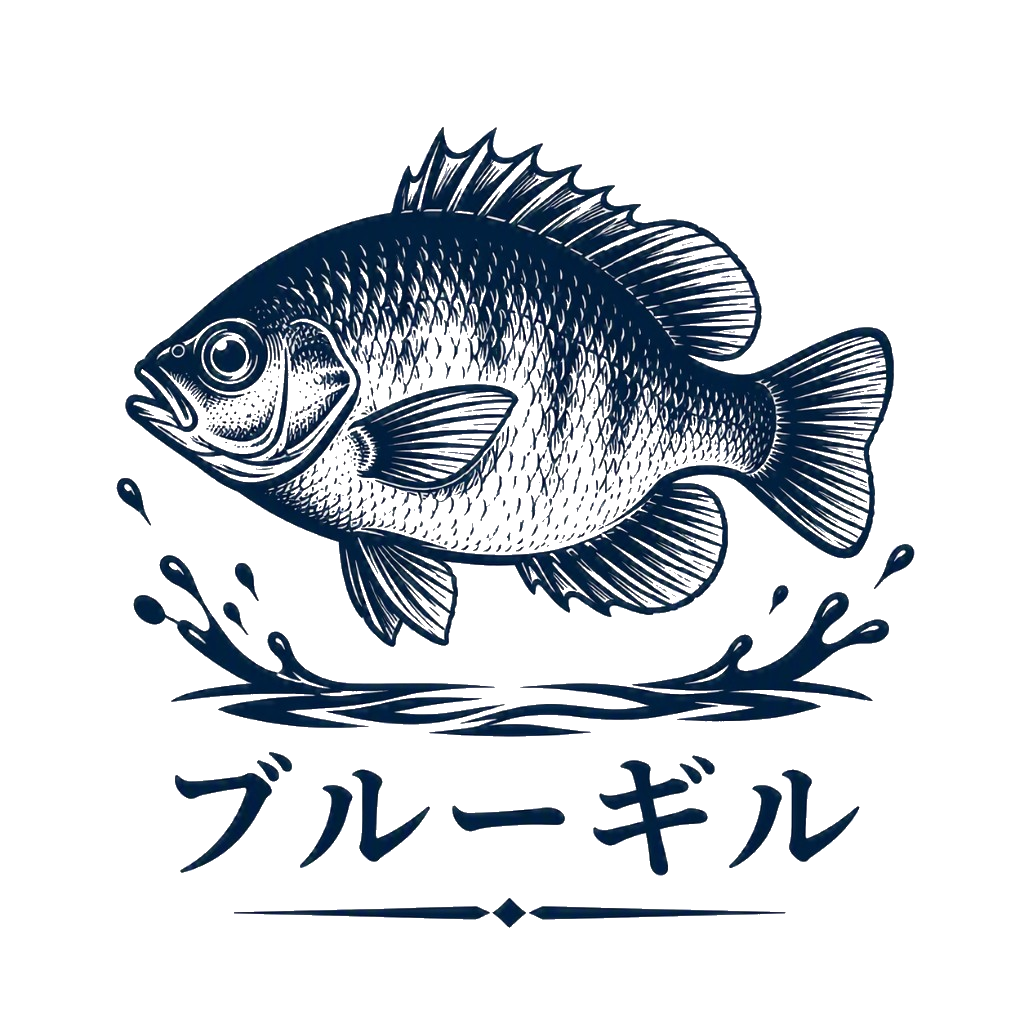 ブルーギル