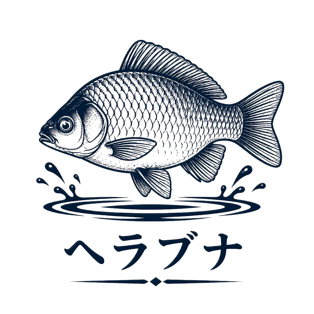 ヘラブナ